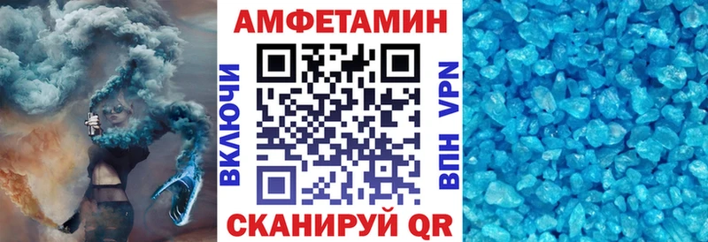 Амфетамин 98%  Олёкминск 