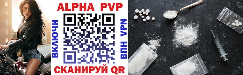 A PVP крисы CK Олёкминск