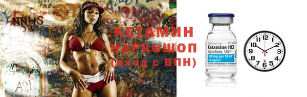 MESCALINE Гусиноозёрск