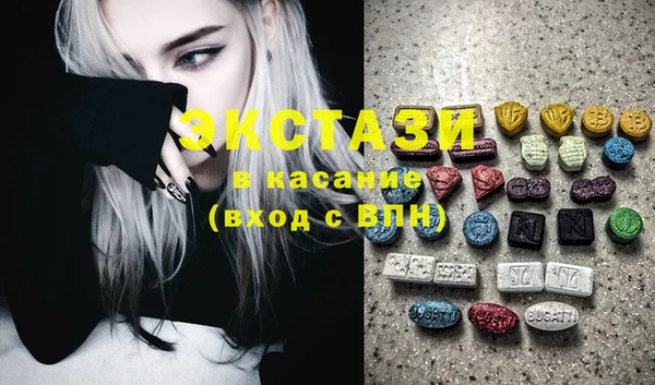 MESCALINE Гусиноозёрск