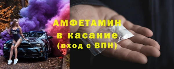 MESCALINE Гусиноозёрск