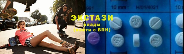 MESCALINE Гусиноозёрск