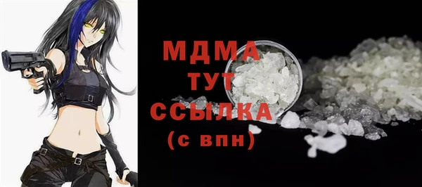СК Гусь-Хрустальный