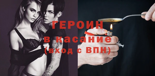 СК Гусь-Хрустальный