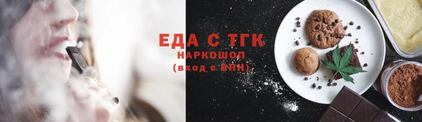 MESCALINE Гусиноозёрск