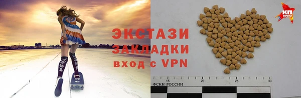 прущий лед Гусев