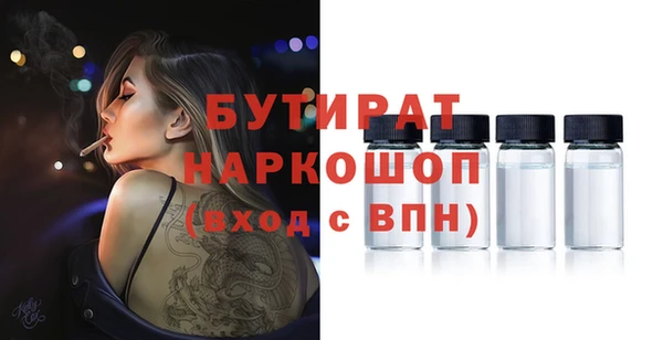 MESCALINE Гусиноозёрск