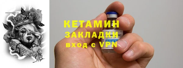 MESCALINE Гусиноозёрск