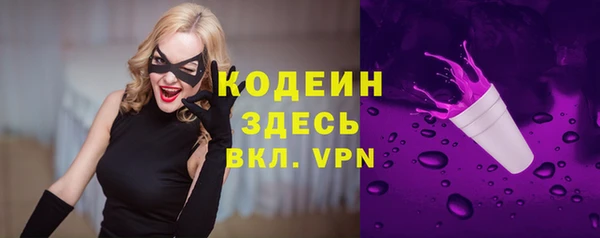 MESCALINE Гусиноозёрск