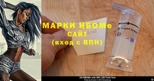 СК Гусь-Хрустальный