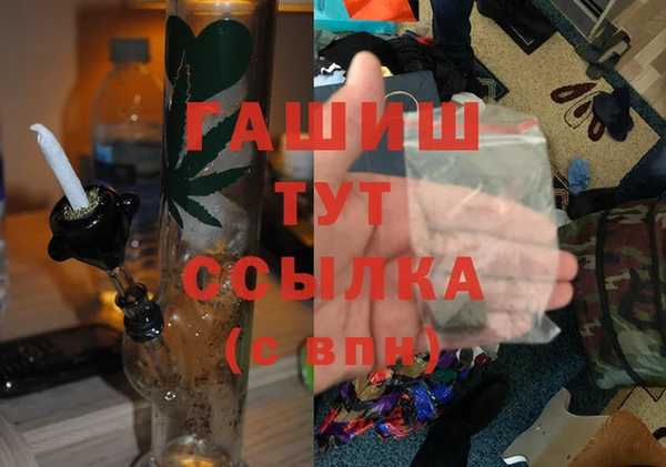 СК Гусь-Хрустальный