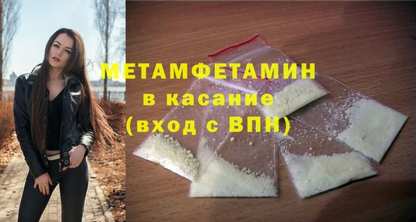 СК Гусь-Хрустальный