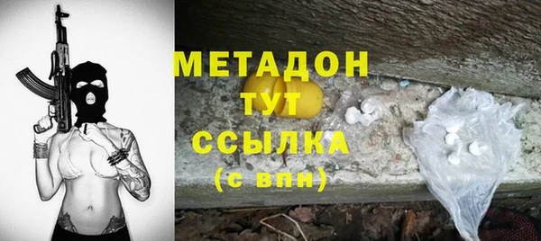 MESCALINE Гусиноозёрск