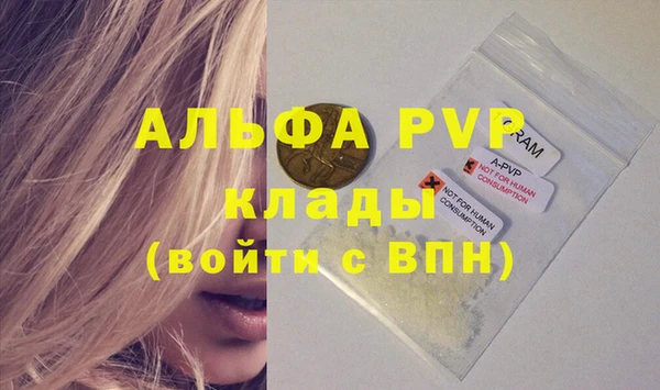 MESCALINE Гусиноозёрск