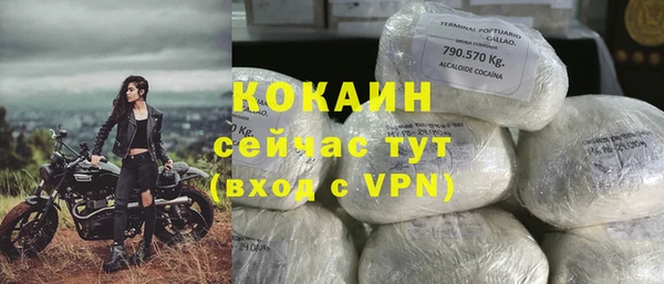 MESCALINE Гусиноозёрск