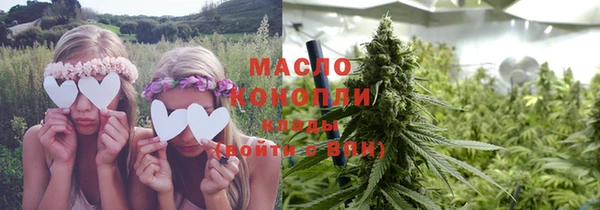 MESCALINE Гусиноозёрск