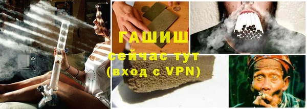 прущий лед Гусев