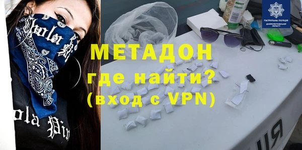 MESCALINE Гусиноозёрск