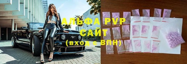 MESCALINE Гусиноозёрск