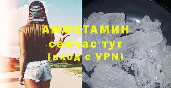 MESCALINE Гусиноозёрск