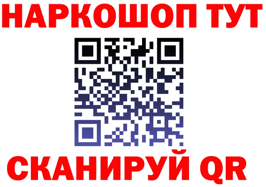 APVP кристаллы зеркало мориарти OMG Олёкминск