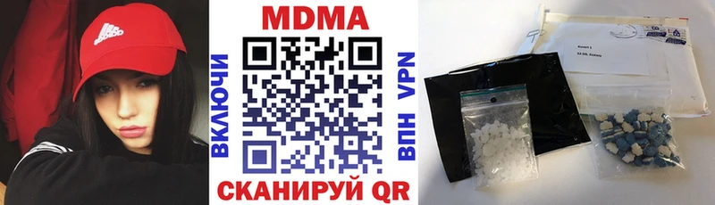 МДМА crystal  площадка Telegram  Олёкминск 