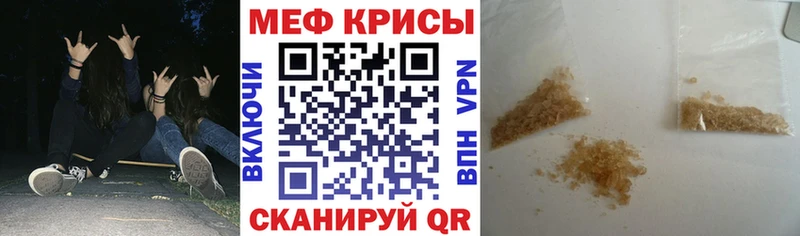 МЕФ  Олёкминск