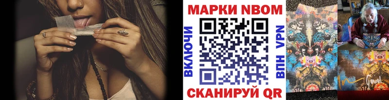 Марки 25I-NBOMe 1,5мг  хочу   Олёкминск 