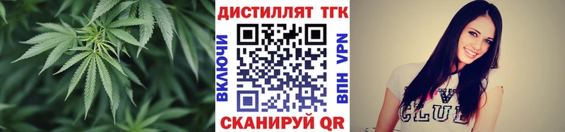 ТГК THC oil купить сайты Олёкминск